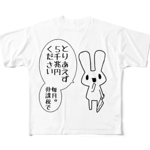 欲望に忠実なうさぎ All-Over Print T-Shirt
