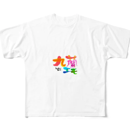 九蘭エモ フルグラフィックTシャツ