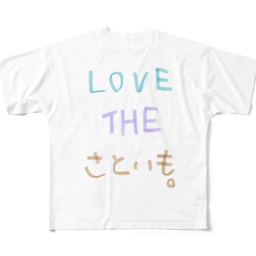 さといも's LOVE フルグラフィックTシャツ