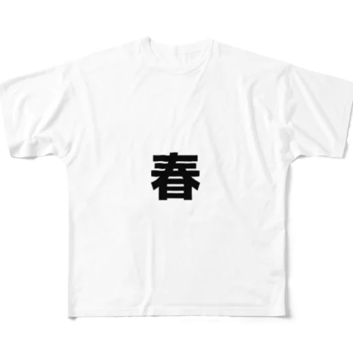 春 All-Over Print T-Shirt