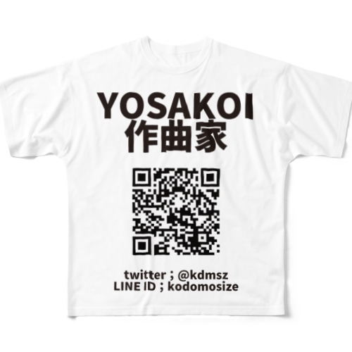 YOSAKOI作曲家(QR-T) YOUTUBE LINK All-Over Print T-Shirt