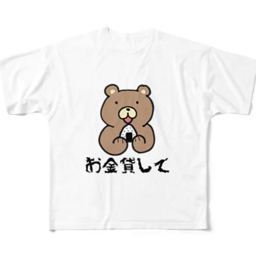 おにぎりクマ君 All-Over Print T-Shirt