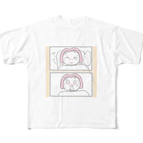 子供が産まれる5分前 フルグラフィックTシャツ