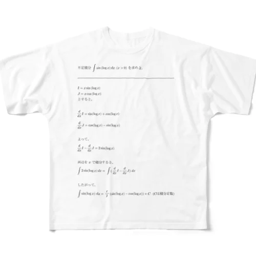 なかなかの不定積分。ネタアイテムのくせに。 All-Over Print T-Shirt
