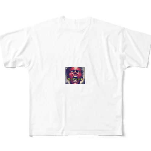 怒ってない人 All-Over Print T-Shirt