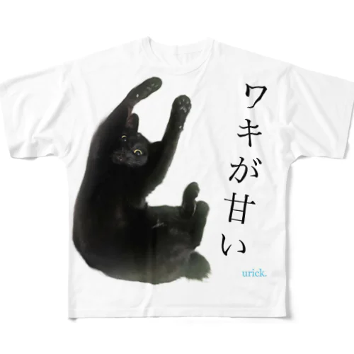 ワキが甘いヒト(urick.) フルグラフィックTシャツ