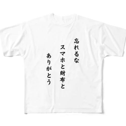 川柳でグッズを作ってみました！ All-Over Print T-Shirt