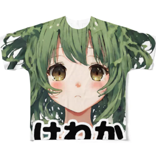 わけわかめ フルグラフィックTシャツ