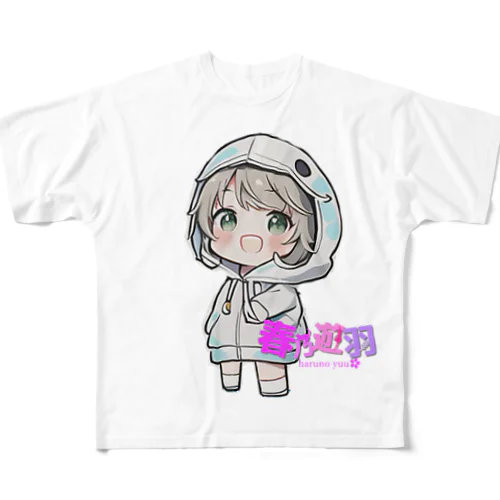 春乃遊羽チビキャラ All-Over Print T-Shirt