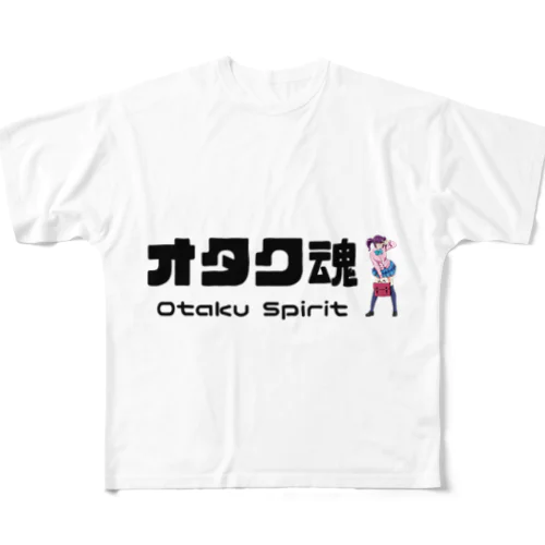 オタク魂　otaku spirit フルグラフィックTシャツ