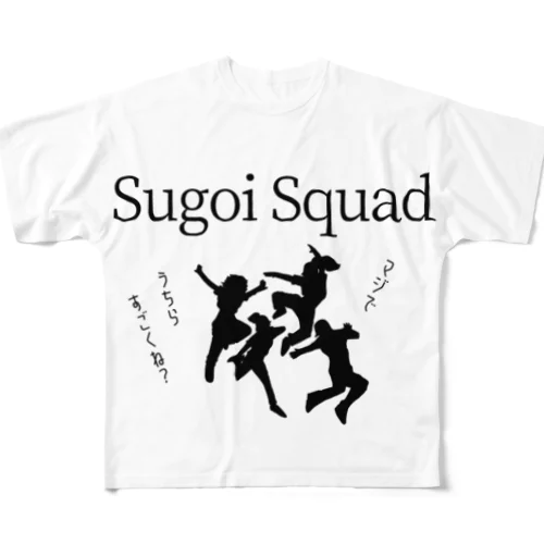 Sugoi Squad  vol.1 　マジでうちらすごくね？　 All-Over Print T-Shirt