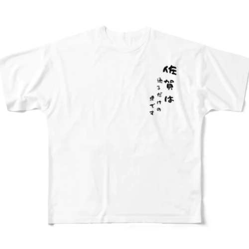 佐賀ネイティブグッズ フルグラフィックTシャツ