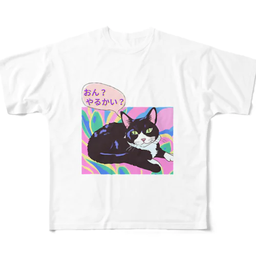 ハチワレ猫ゴマちゃんの決め台詞 フルグラフィックTシャツ