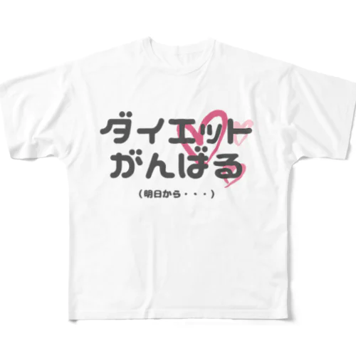 女子ってタイヘン All-Over Print T-Shirt