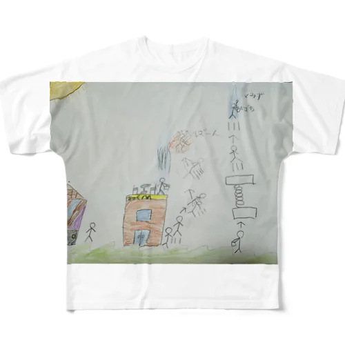 小学二年生の息子くんの冒険1 フルグラフィックTシャツ