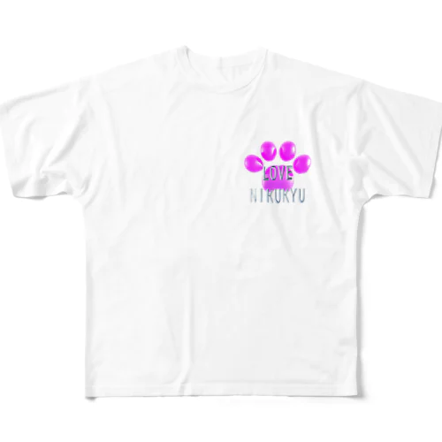 LOVE NIKUKYU -肉球好きさん専用 ピンクバルーン - フルグラフィックTシャツ