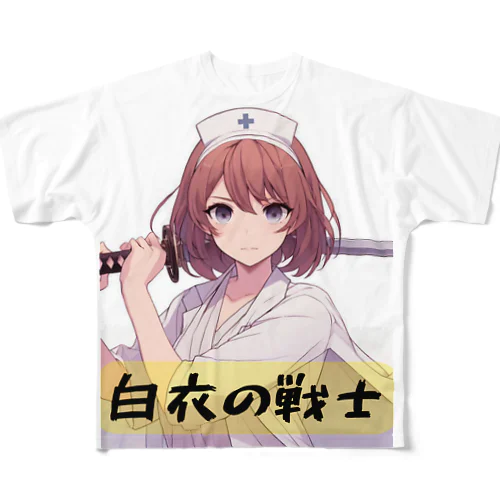 白衣の戦士シリーズ All-Over Print T-Shirt