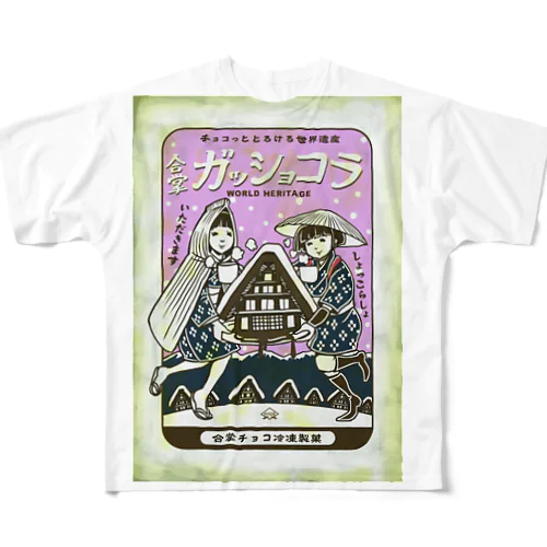 ガッショコラ All-Over Print T-Shirt