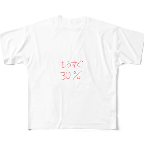 もうすぐ30% All-Over Print T-Shirt