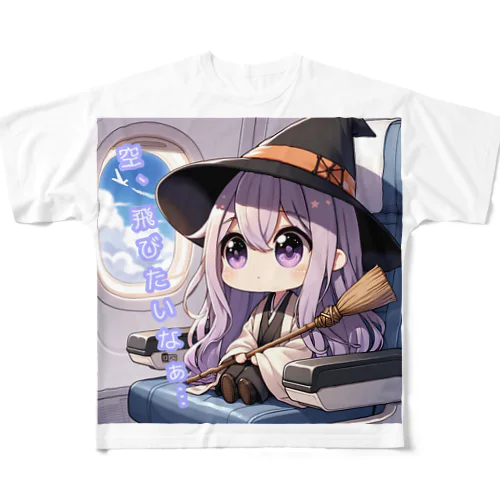 魔法が使えない魔女（箒で飛べないなら飛行機に乗ろうVer.） All-Over Print T-Shirt