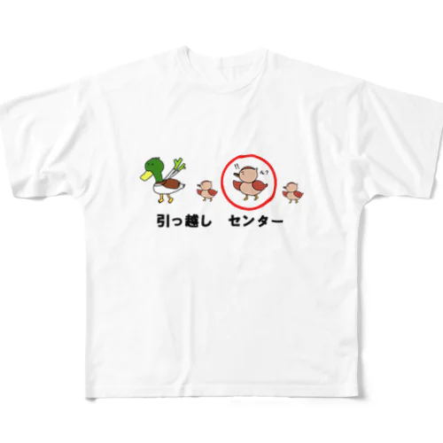 引っ越し　センター All-Over Print T-Shirt