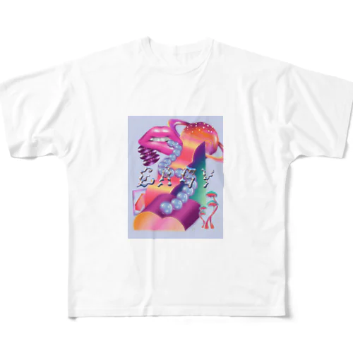 コラージュ　「異世界」 フルグラフィックTシャツ