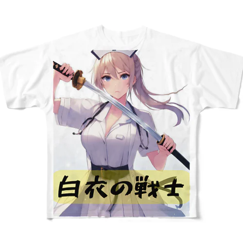 白衣の戦士シリーズ フルグラフィックTシャツ