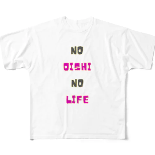 NO OISHI NO LIFE フルグラフィックTシャツ