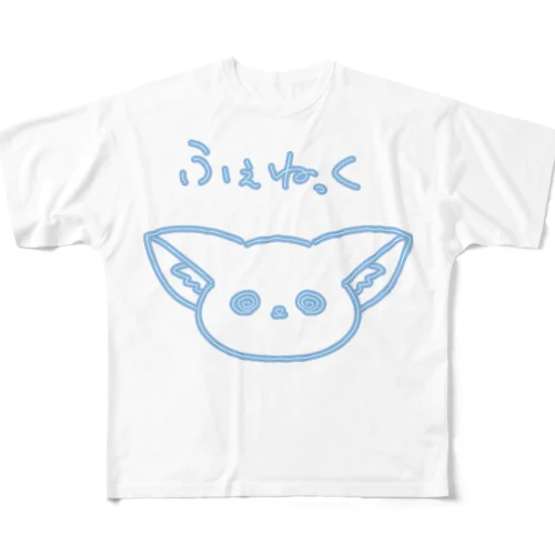 ふぇねっくちゃん All-Over Print T-Shirt