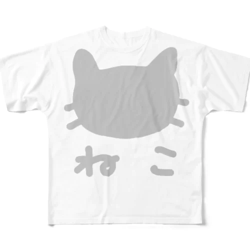 シンプルねこシルエット フルグラフィックTシャツ