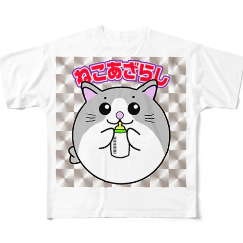 ねこあざらしばぶ フルグラフィックTシャツ