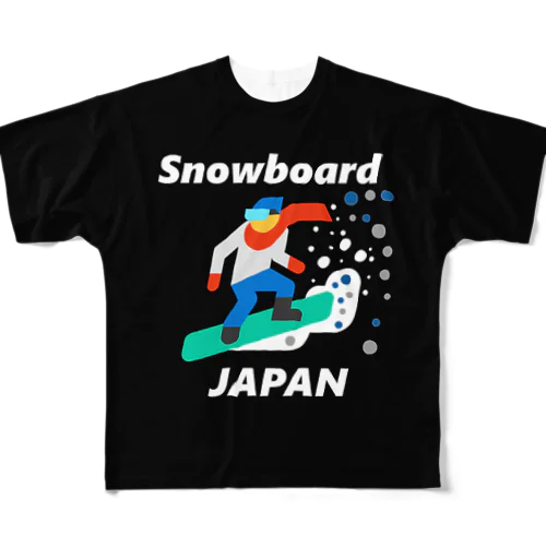 スノーボード（ snowboard ）素晴らしいボードライフをお祈りいたします。ご安全に！ 풀그래픽 티셔츠