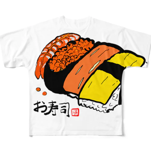 お寿司 All-Over Print T-Shirt