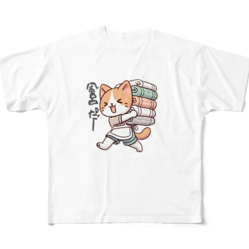 にゃんこ介護士 フルグラフィックTシャツ