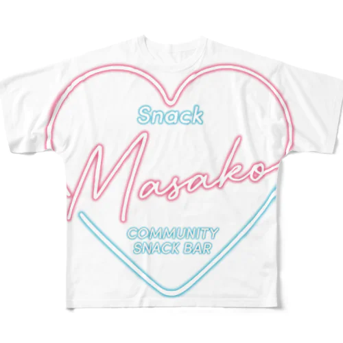 スナックまさこ　オリジナルグッズ フルグラフィックTシャツ