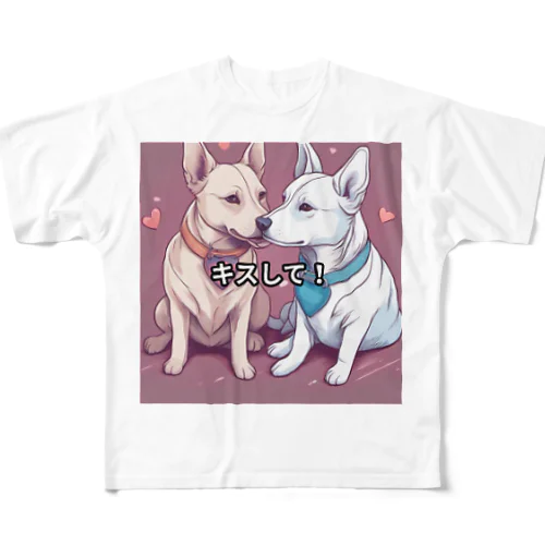 いぬ2 フルグラフィックTシャツ