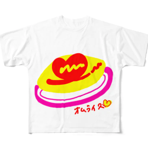 おいしいオムライス！食べた〜い！ All-Over Print T-Shirt