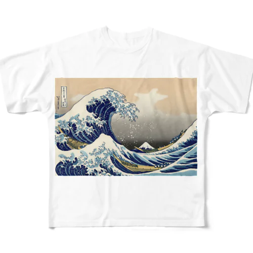 北斎「富嶽三十六景①　神奈川沖浪裏」葛飾北斎の浮世絵 フルグラフィックTシャツ