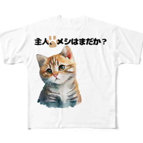 催促する子猫 フルグラフィックTシャツ