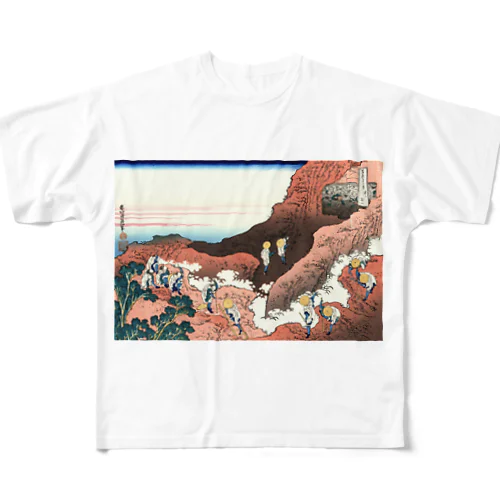 北斎「富嶽三十六景㊻　諸人登山」葛飾北斎の浮世絵 フルグラフィックTシャツ