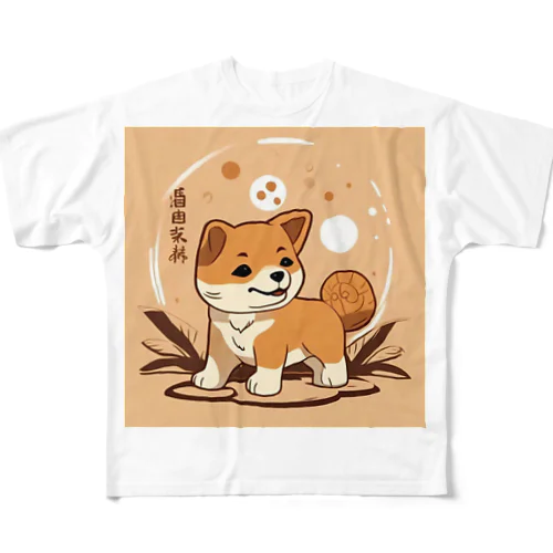 柴犬、縄文☆彡古代くん フルグラフィックTシャツ