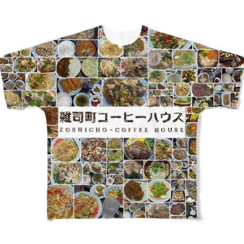 飯コラフルグラフィックTシャツ All-Over Print T-Shirt