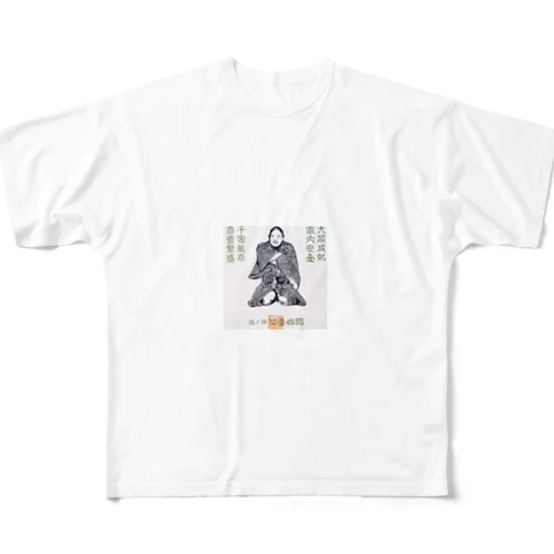 仙台四郎 All-Over Print T-Shirt