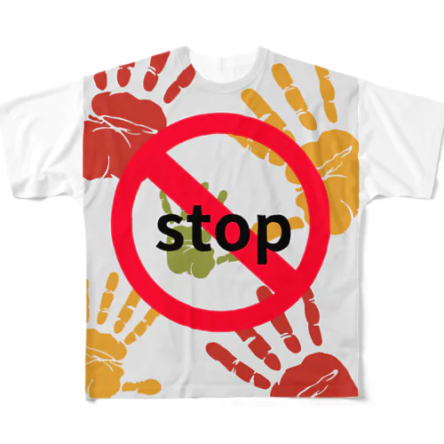 stop All-Over Print T-Shirt