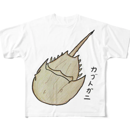 アメリカカブトガニくん フルグラフィックTシャツ