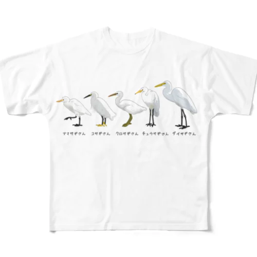 シラサギさん達の集い（冬羽） All-Over Print T-Shirt