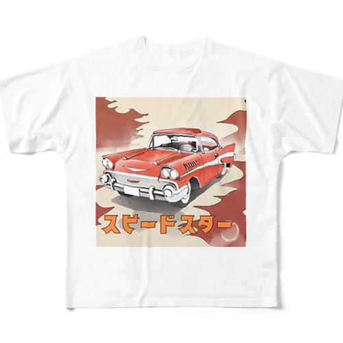 暴れん坊のスピードスター All-Over Print T-Shirt