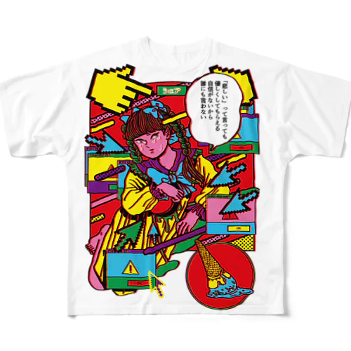 悲しい All-Over Print T-Shirt