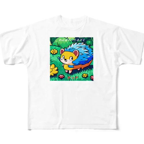 わんぱくハリネズミ【チッチ】 フルグラフィックTシャツ