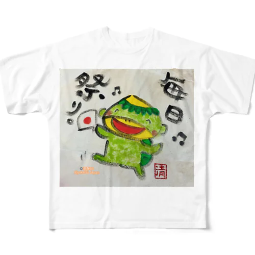 毎日祭り　河童くん All-Over Print T-Shirt